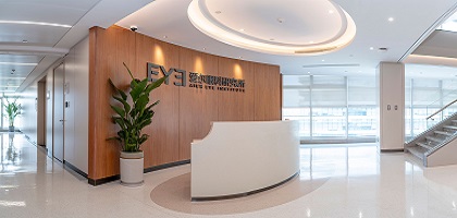 爱尔眼科研究所