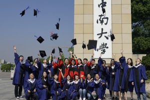 中南大学爱尔眼科研究院 2026 年硕士研究生拟录取名单公示