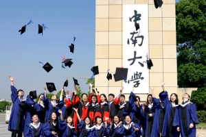 中南大学爱尔眼科研究院2026年博士研究生招生说明