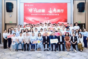爱尔眼科研究院关于举办2026年优秀大学生暑期招生宣讲开放日的通知
