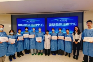 匠心筑梦，技能跃升——校企联培爱尔学子2025年第一期显微手术技能培训顺利举行