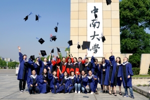 中南大学爱尔眼科研究院2026年第一批次博士研究生拟录取名单公示