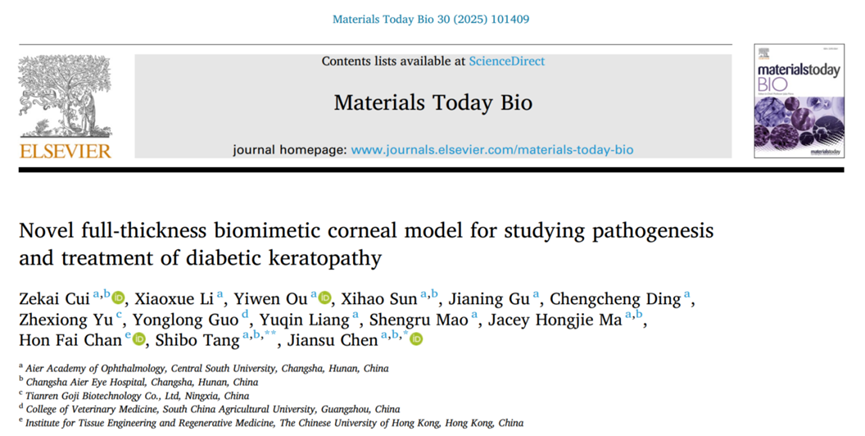 3dcbd2ec1cca072e846f58cdcc8399f2_1754272956c78563